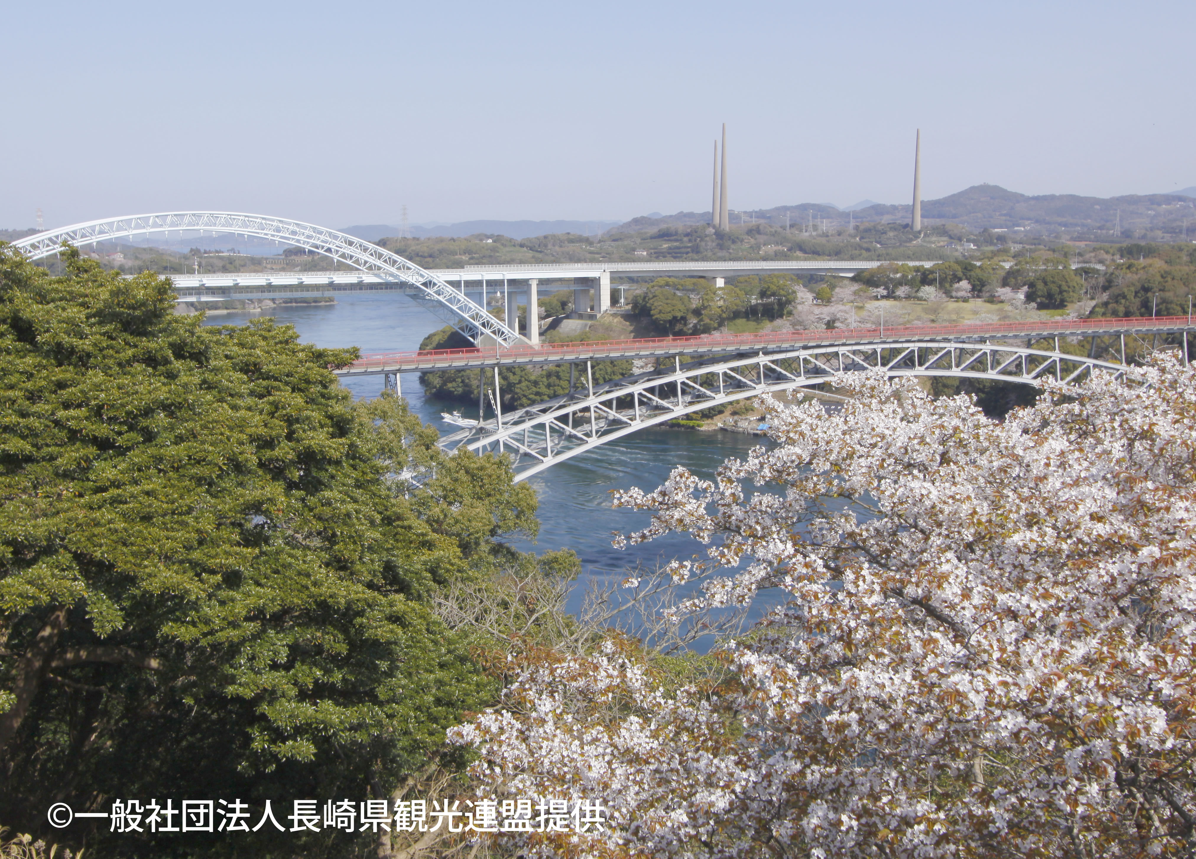 西海橋