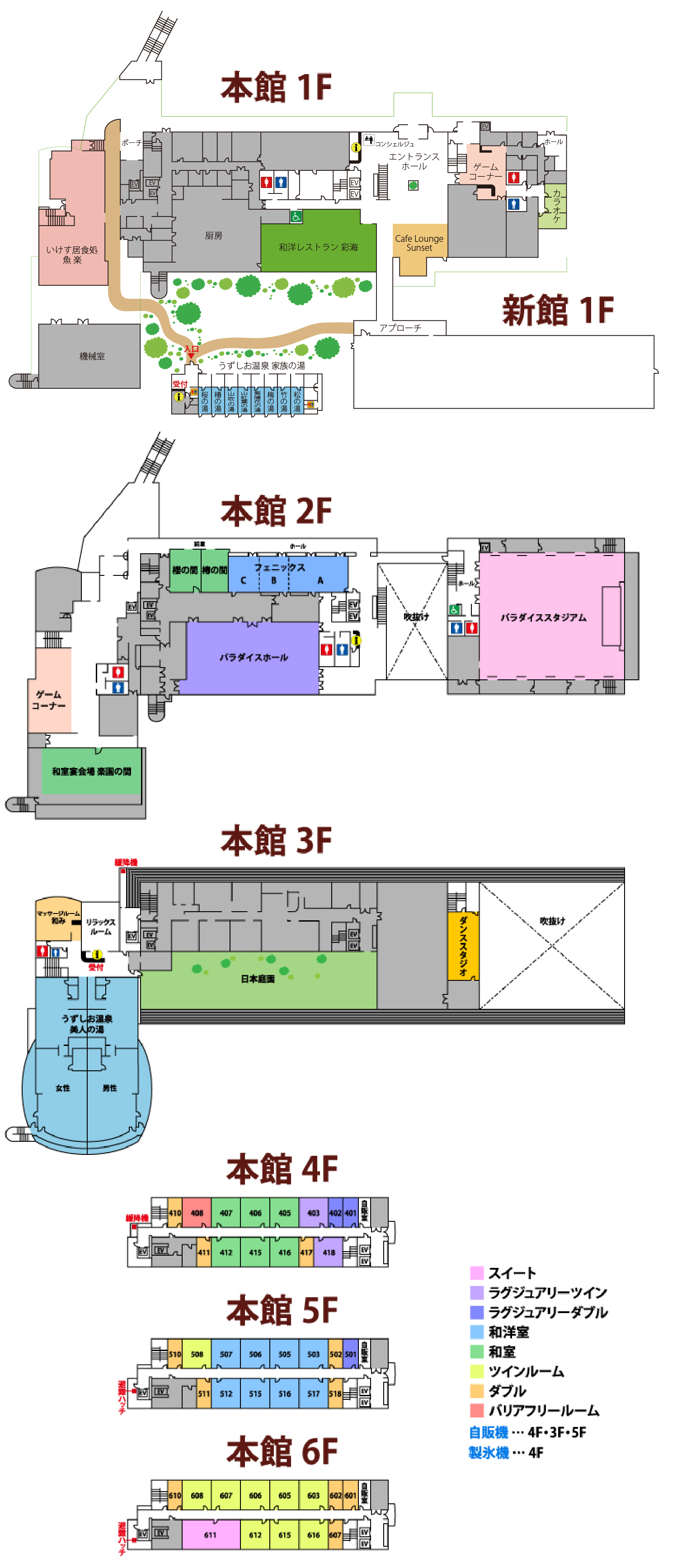 フロアガイド