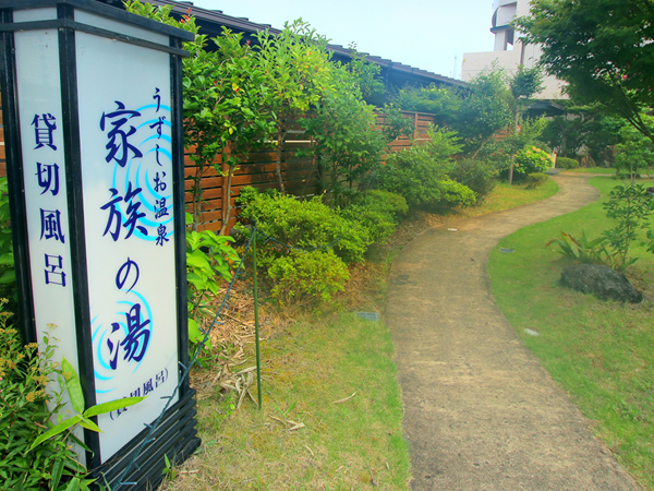 美人の湯 イメージ