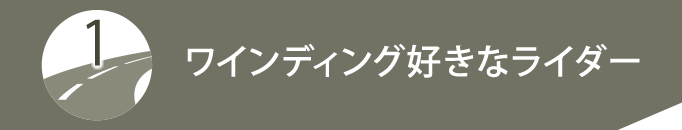夏休みおすすめプラン