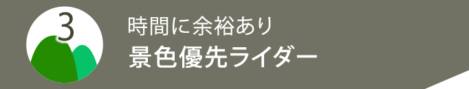 夏休みおすすめプラン